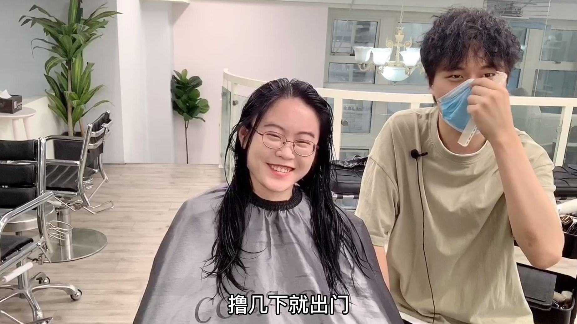 气质型女生被发型耽误,希望剪完显脸小又好打理,结果没让她失望